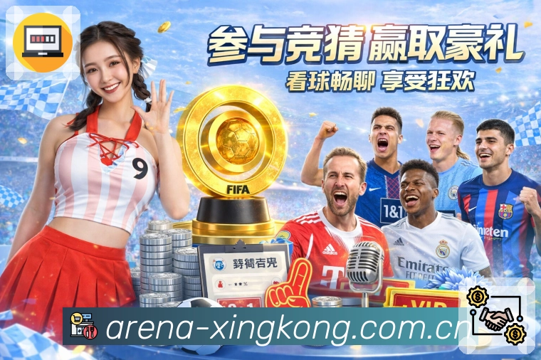 数据辅助 数据辅助 - 阵容、伤停与积分榜